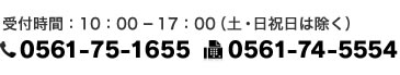 ビートソニックネットショッピング/決済エラーについて