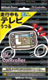 テレビコントローラー　TVK-62