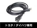 USB/HDMI延長ケーブル USB15