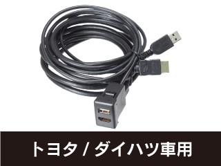 USB/HDMI延長ケーブル USB10A