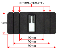 ホルダー　QG4